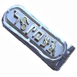 Silver Cartouche money clip (cmc003)